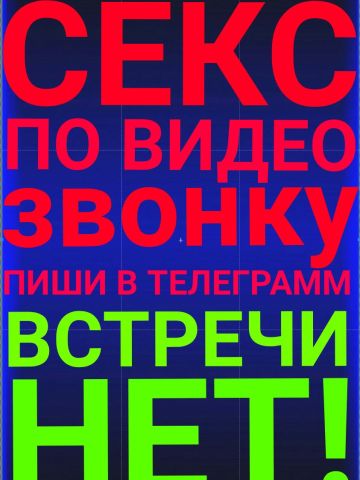 Анкета проститутки Танюша, Урожайное, 32 года, №152745
